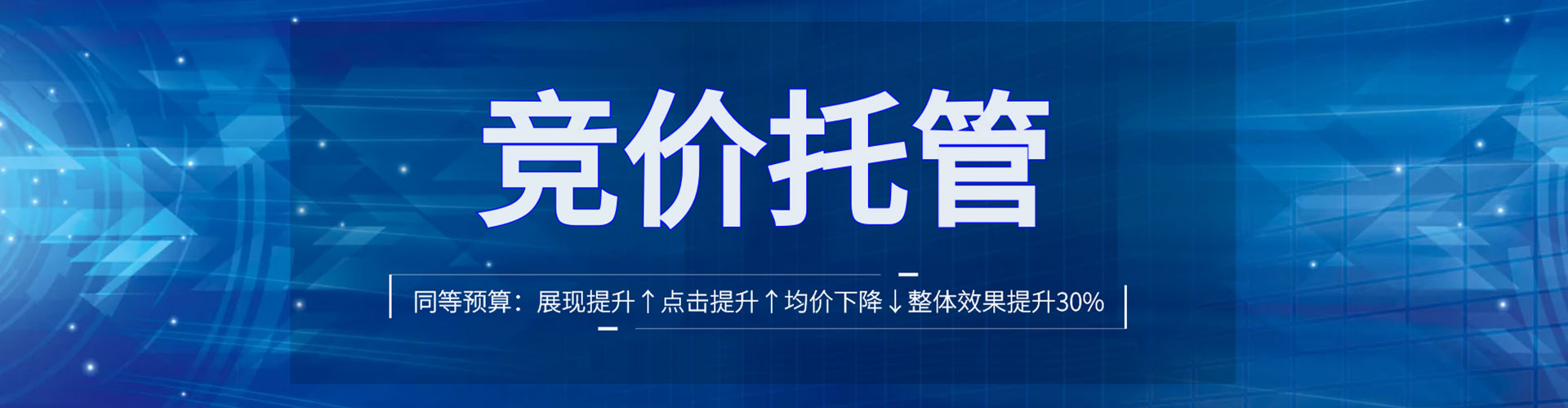 延平百度推广排名
