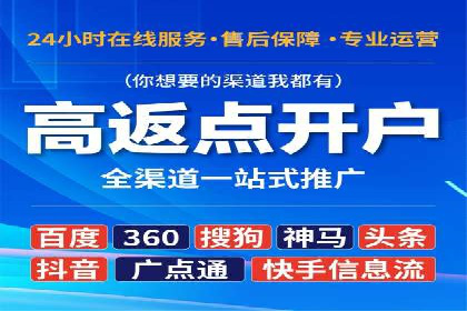 百度视频广告投放技巧：案例分享成功经验