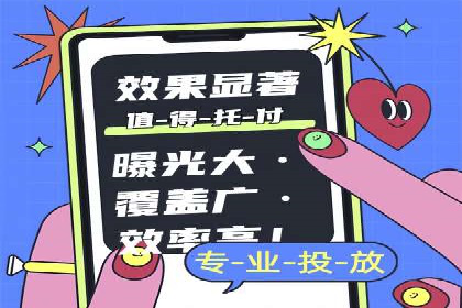 案例分析：SEM代理如何提升品牌曝光度