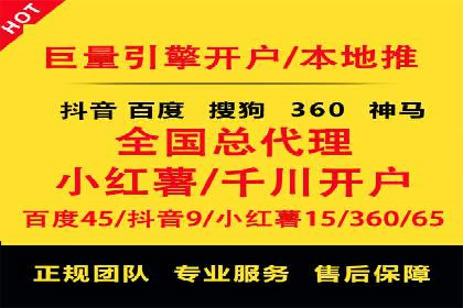 百度推广案例：优化广告内容提高点击率